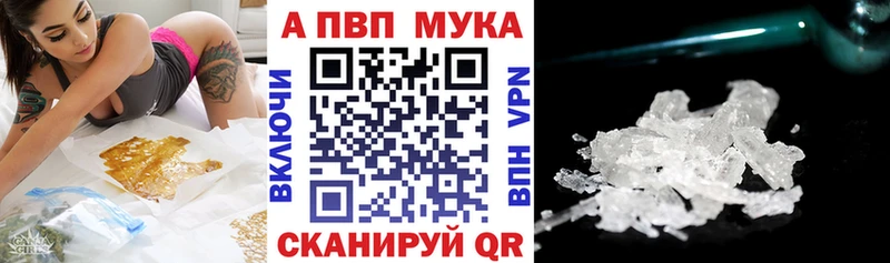А ПВП кристаллы Алагир