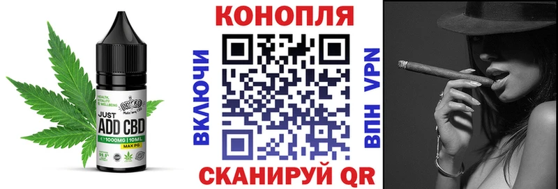 Cannafood конопля  Алагир 