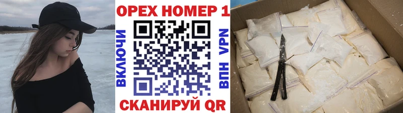 мега ссылки  Алагир  COCAIN Колумбийский 
