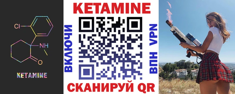 как найти закладки  Алагир  гидра ССЫЛКА  КЕТАМИН ketamine 