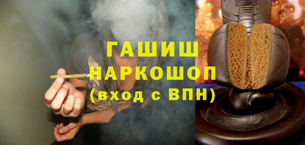 MDMA Premium VHQ Хадыженск
