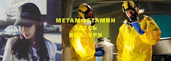 MDMA Premium VHQ Хадыженск