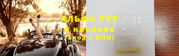 тгк Ханты-Мансийск