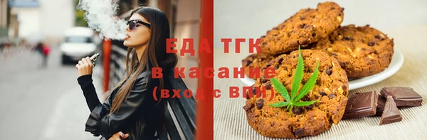 мяу мяу мука Фурманов