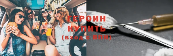 мяу мяу мука Фурманов