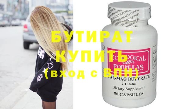 MDMA Premium VHQ Хадыженск