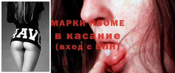 тгк Ханты-Мансийск