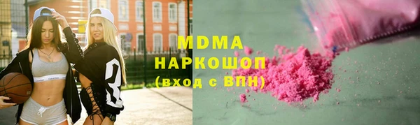 тгк Ханты-Мансийск