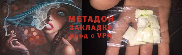 MDMA Premium VHQ Хадыженск
