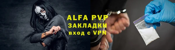 тгк Ханты-Мансийск