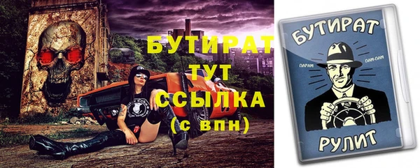 мяу мяу мука Фурманов