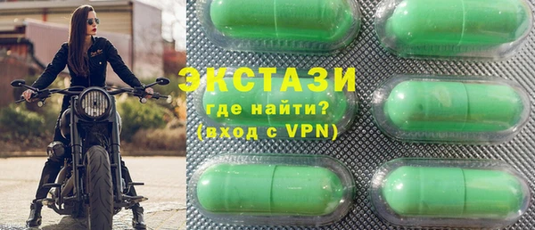 тгк Ханты-Мансийск