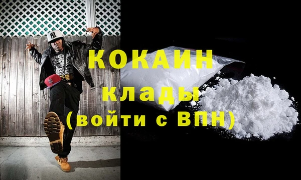 мяу мяу мука Фурманов
