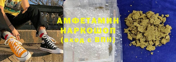 MDMA Premium VHQ Хадыженск