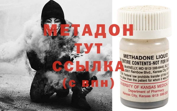 MDMA Premium VHQ Хадыженск