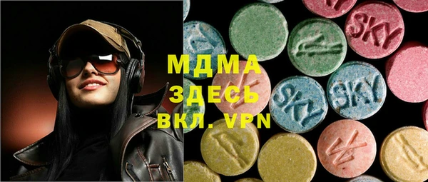 тгк Ханты-Мансийск