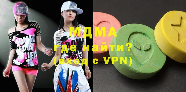 MDMA Premium VHQ Хадыженск