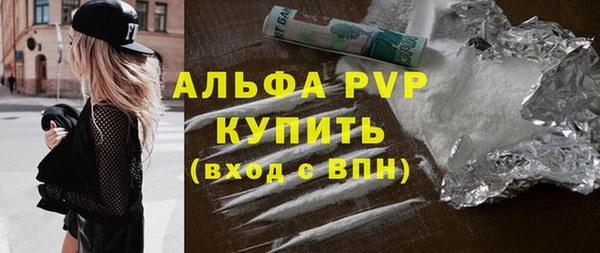 тгк Ханты-Мансийск