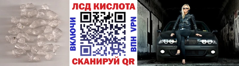 Лсд 25 экстази ecstasy  KRAKEN вход  Алагир 