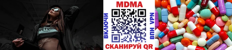 МДМА Molly  Алагир 