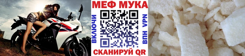 МЕФ 4 MMC Алагир